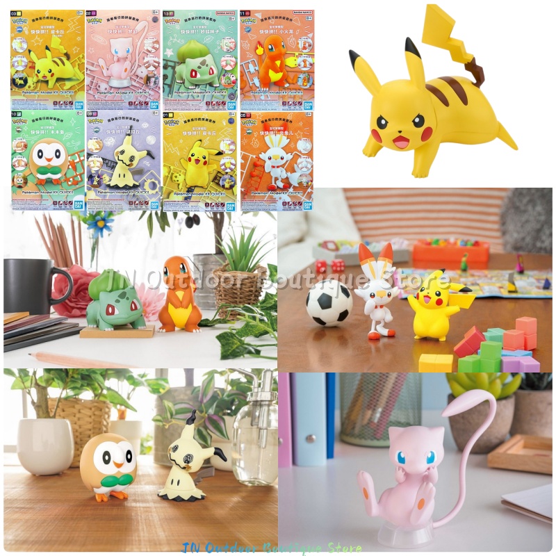 Model Kit Quick Mew - Kit de Modelo de Ensamblaje Rápido