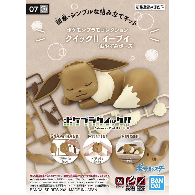 Model Kit Quick Pokemon - Bandai-Kit de modelo de figuras de