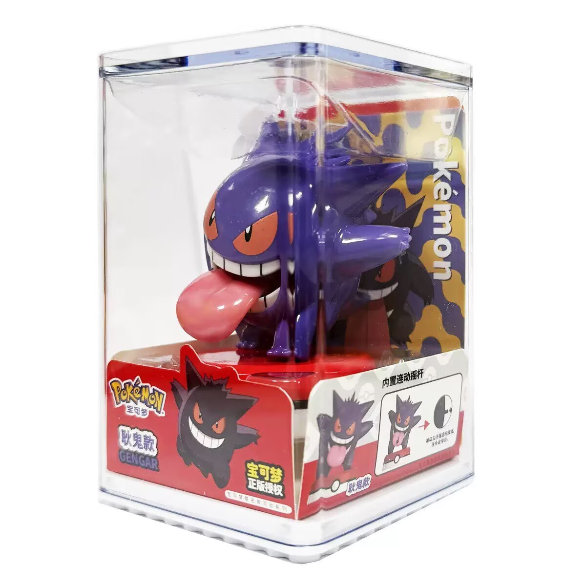 Model Kit Figures - Kit de Modelos de Pokémon, Figuras