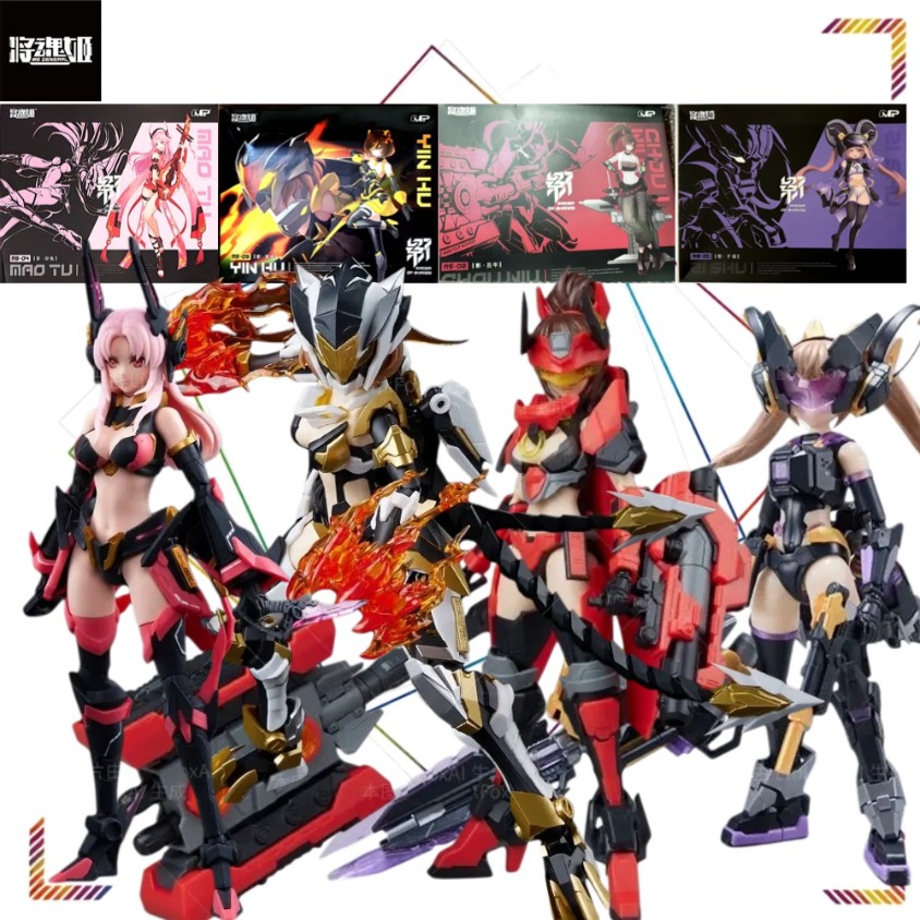 Model Kit Mecha Girl - MS GENERAL Raider of Shadow RS01