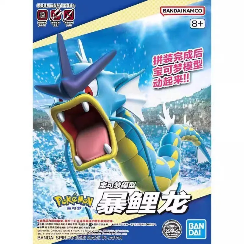 Model Kit Quick Pokemon - Bandai-figuras de acción de Pokémon Gyarados,