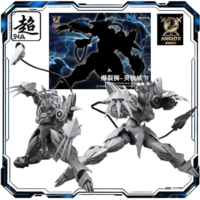 Model Kit Snaa - Original SNAA SC-012 Bedivere Burst Lion,