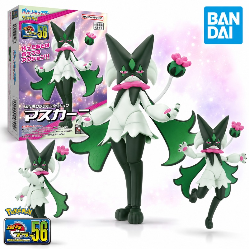 Model Kit Quick Pokemon - Kit de Modelo Pokémon Meowscarada de