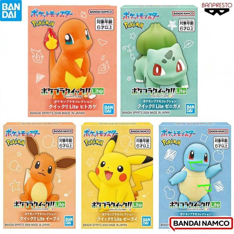 Model Kit Quick Pokemon - BANDAI Pokemon Quick Lite - Kit