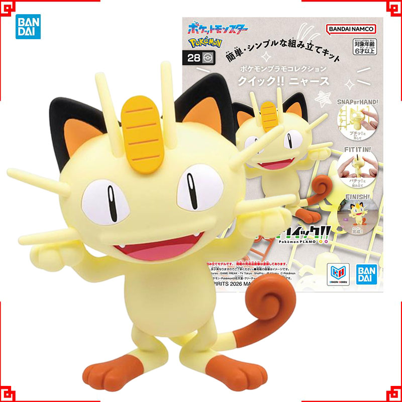 Model Kit Quick Pokemon - Kit de Modelo de Pokémon de