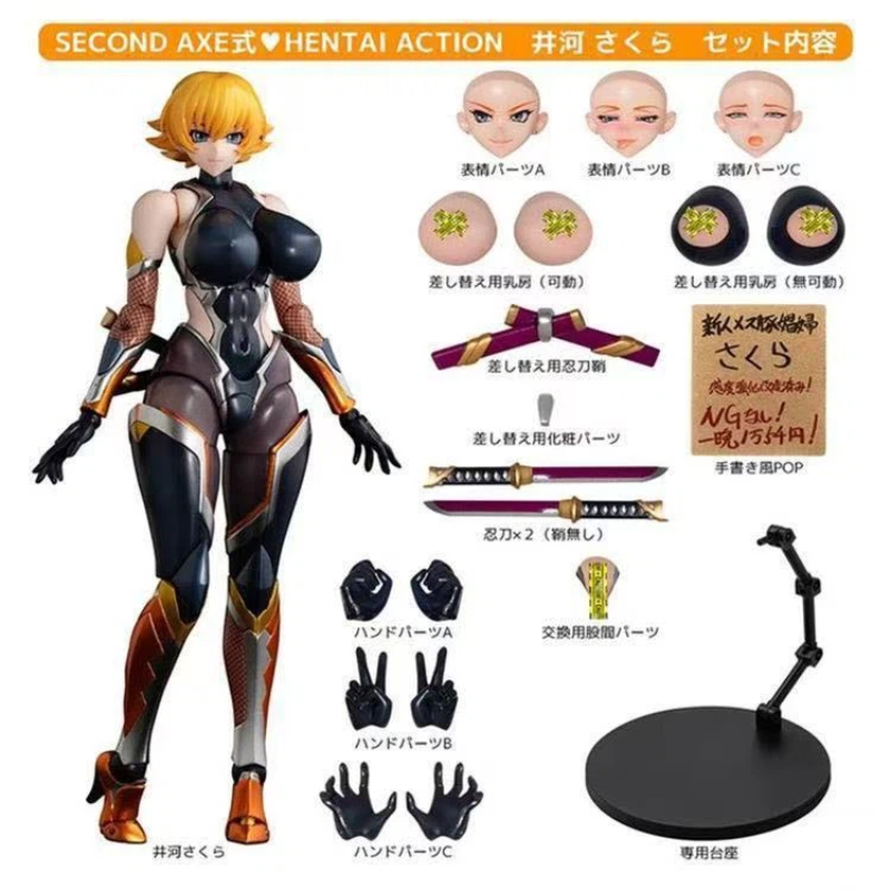 Model Kit Waifu - Figura de Acción Taimanin de 16