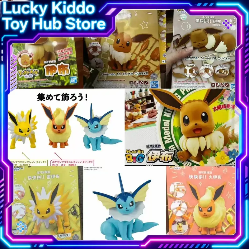 Model Kit Quick Pokemon - Kit de Modelo de Ensamblaje Rápido