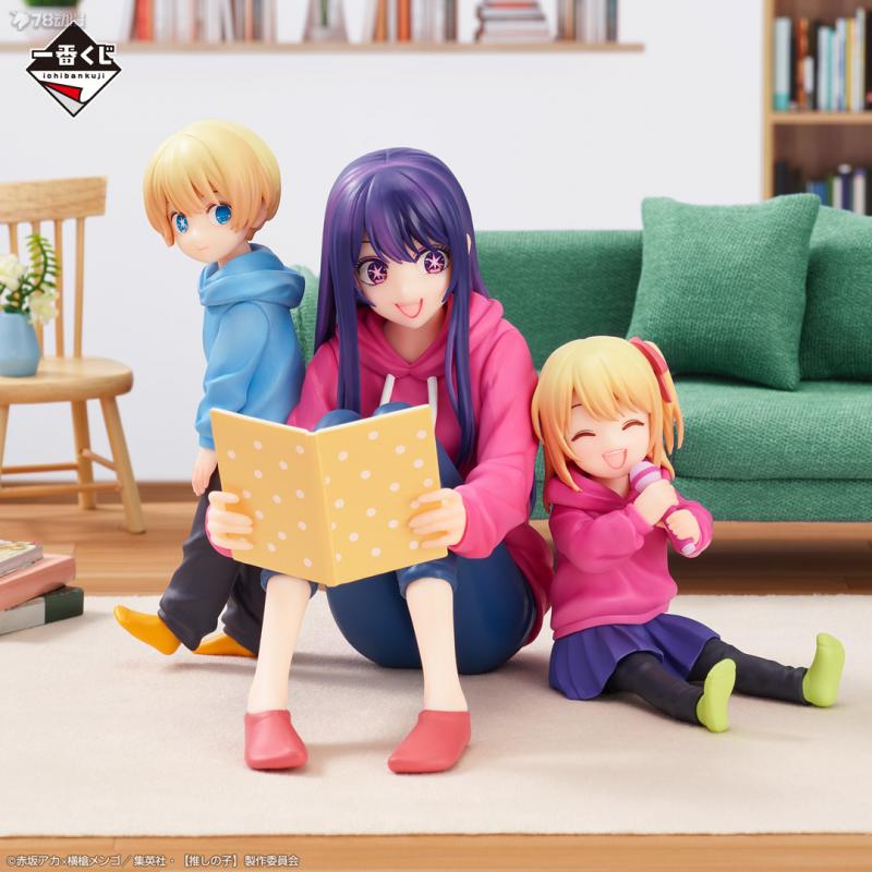 Model Kit Oshi No Ko - En Stock Bandai Original Banpresto Ichiban