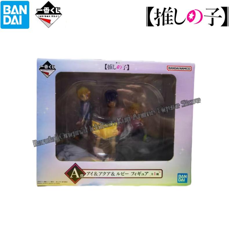 Model Kit Oshi No Ko - En Stock, muñeca modelo Bandai, nueva