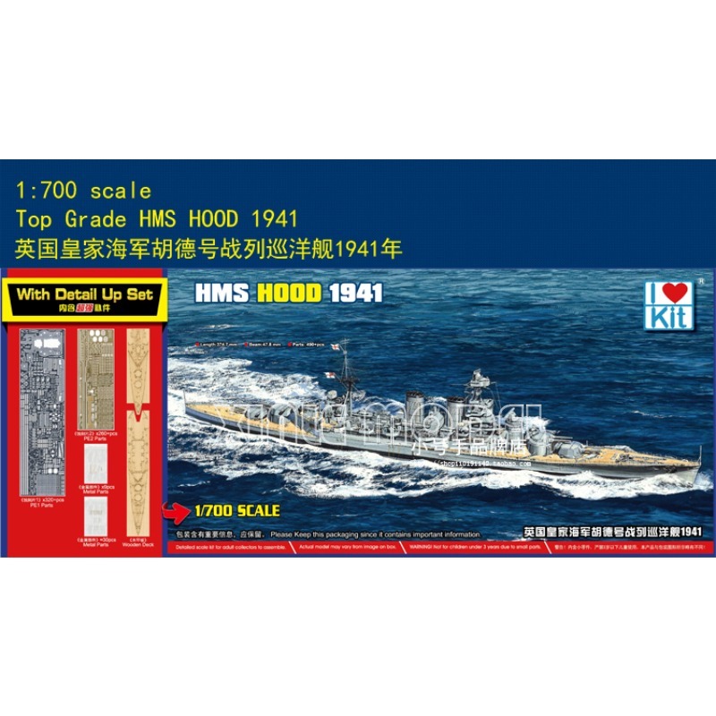 Model Kit Ship - Trumpeter Kit de modelo de barco
