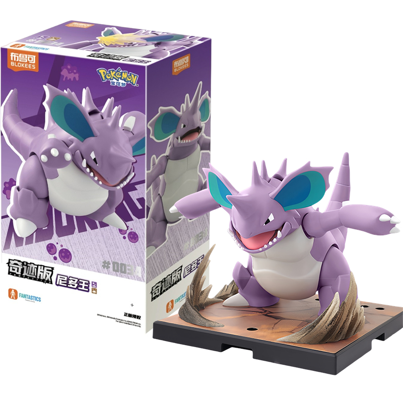 Model Kit Quick Pokemon - Nuevo BLOKEES Original POKEMON Nidoking FANTASTICS