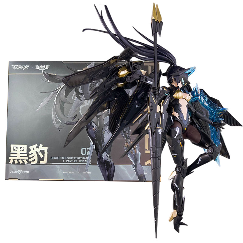 Model Kit Mecha Girl - Figuras de Anime MS GENERAL Black