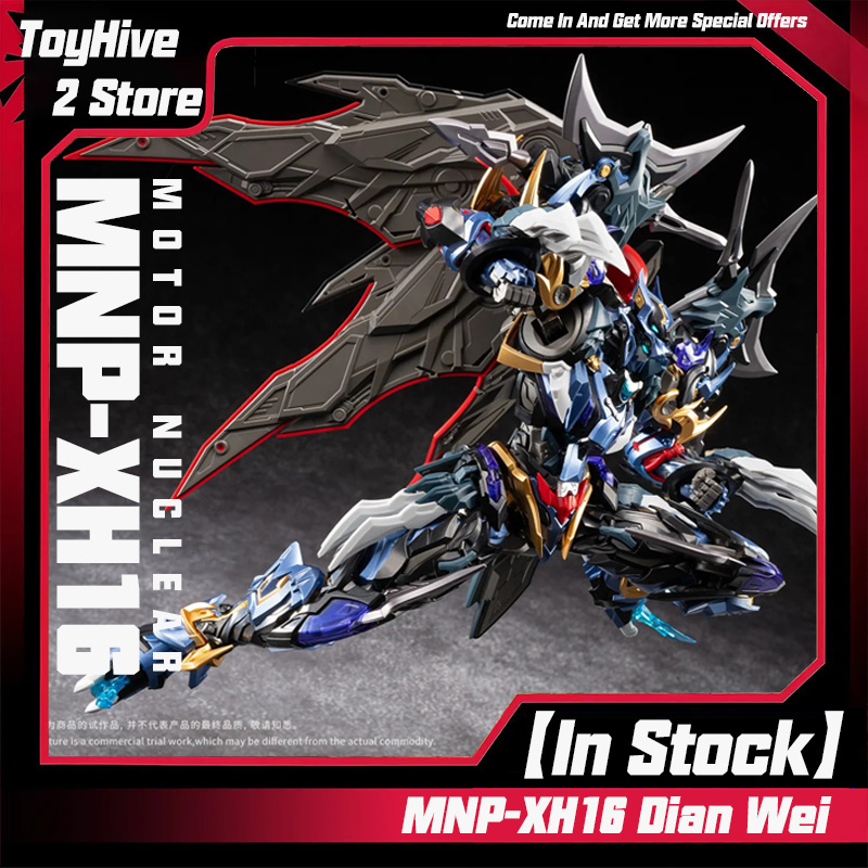 Fenrir Model Kit In Era - 【En stock】MOTOR NUCLEAR MNP-XH16 Dian Wei