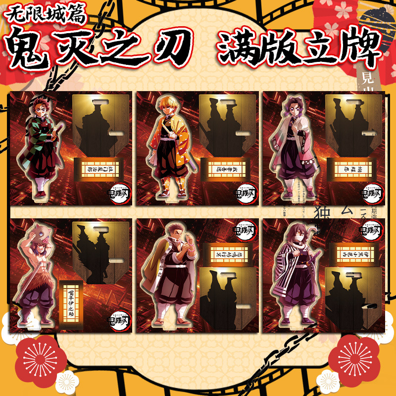 Model Kit Figures - Figuras Acrílicas de Demon Slayer, Anime