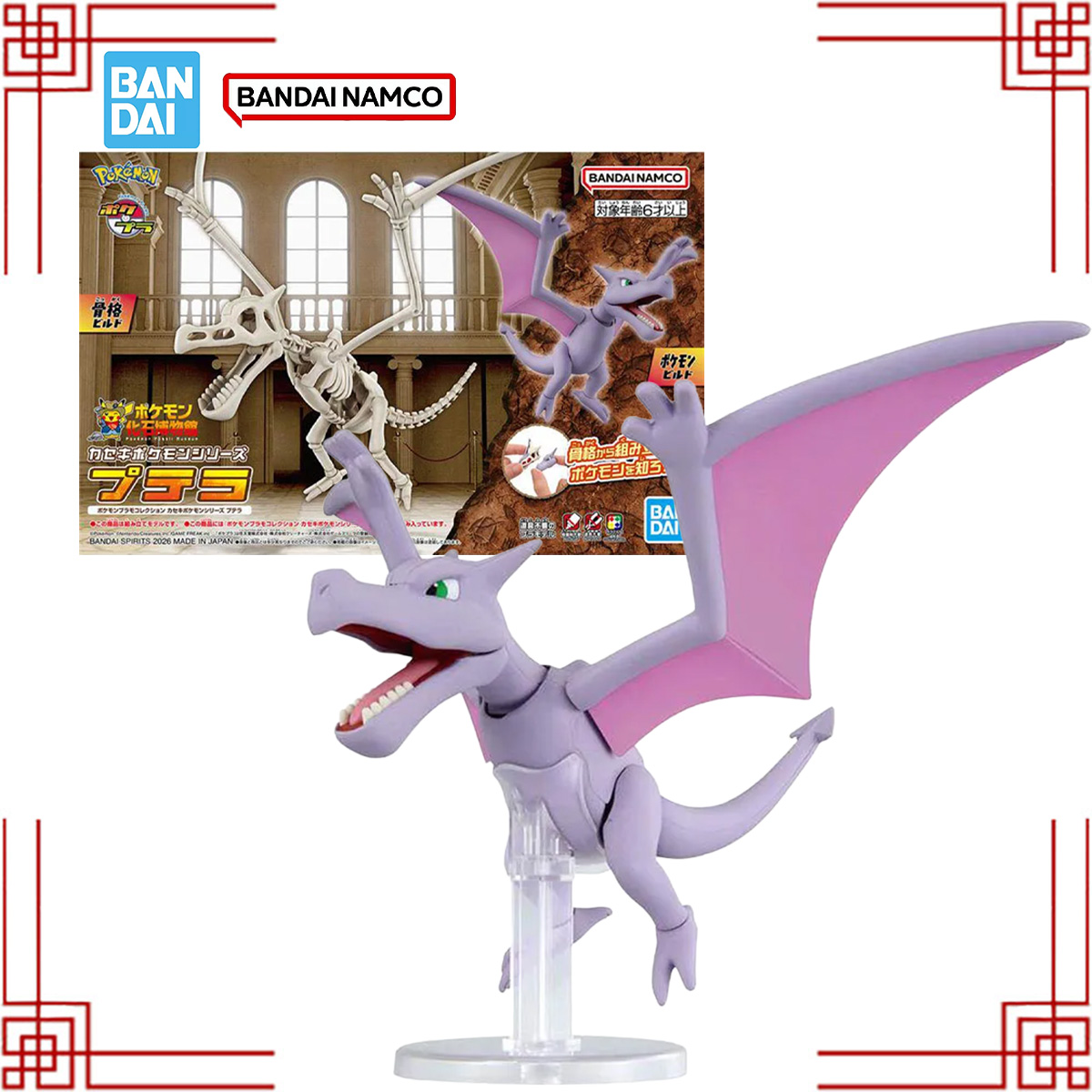 Model Kit Quick Pokemon - Kit de modelo Bandai Pokemon PLAMO,