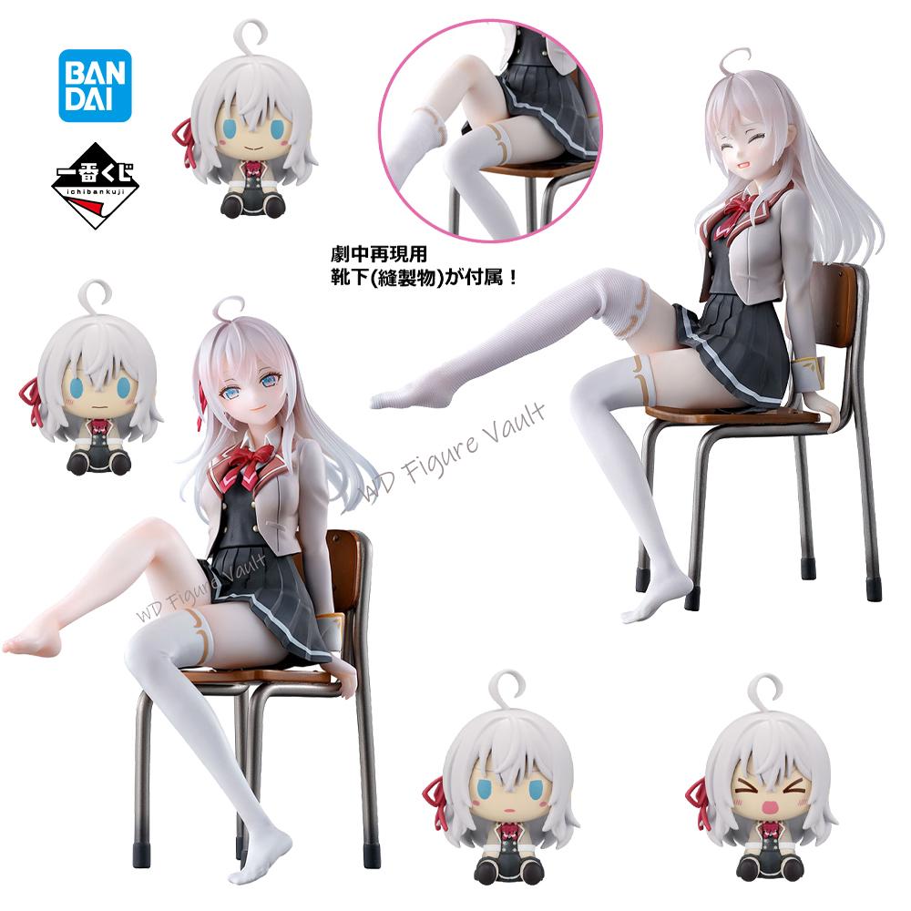 Model Kit Oshi No Ko - Bandai-figura oficial de Ichiban Kuji Alisa