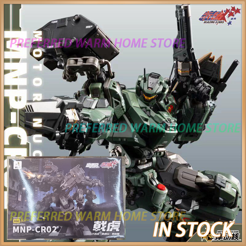 Fenrir Model Kit In Era - En stock: Juguete articulado MOTOR NUCLEAR