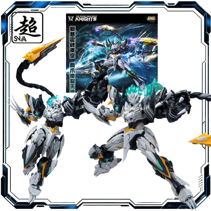 Model Kit Snaa - SNAA SC-012 Round Table Knights Burst
