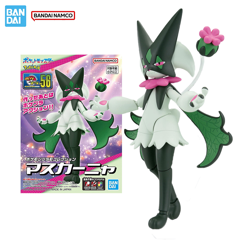Model Kit Quick Pokemon - Bandai Original figura Pokemon modelo Kit