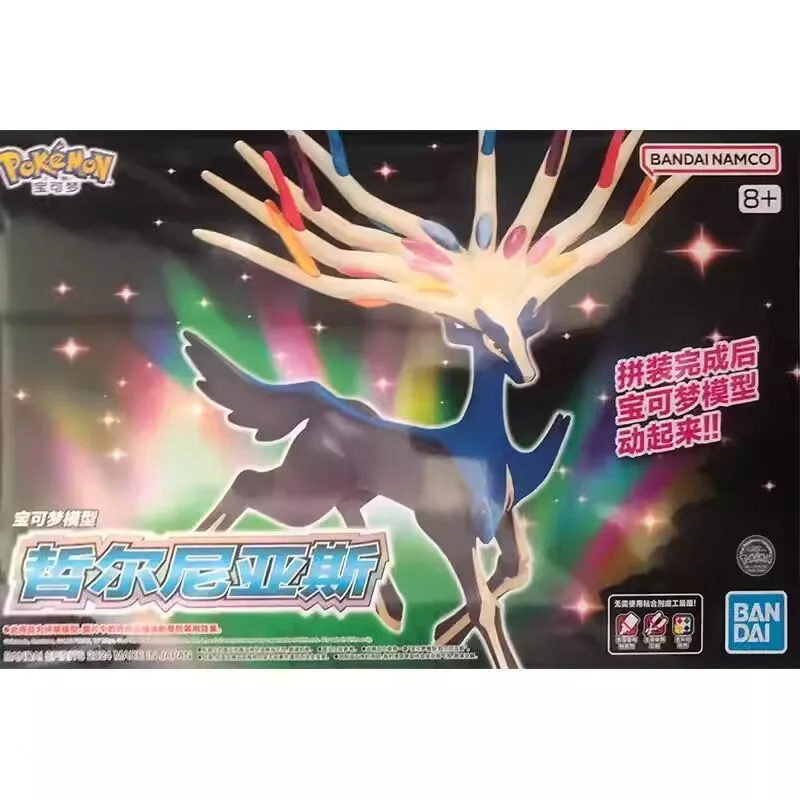 Model Kit Quick Pokemon - Figuras originales de Pokémon Bandai Xerneas,