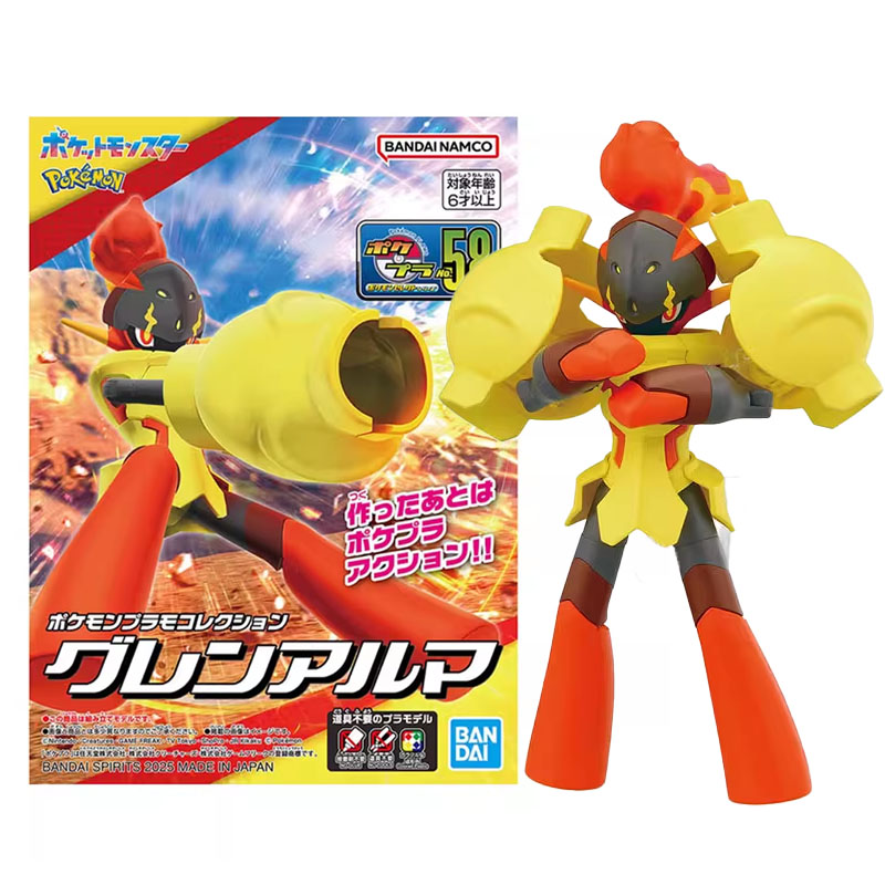 Model Kit Quick Pokemon - Bandai Original Pokemon レン??.ルArmarouge conjunto modelo