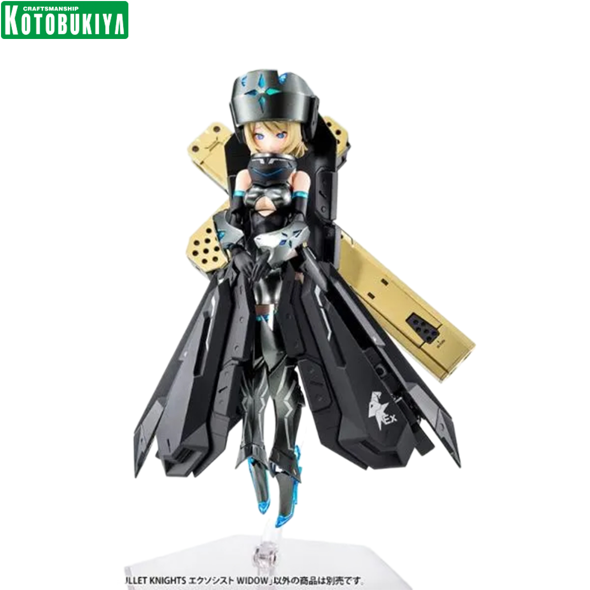 Model Kit Mecha Girl - Kotobukiya Megami Device Bullet Knights Exorcist