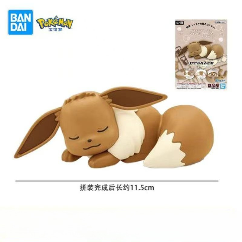 Bandai-Kit de modelo de figura - Model Kit Quick Pokemon reseña y precio