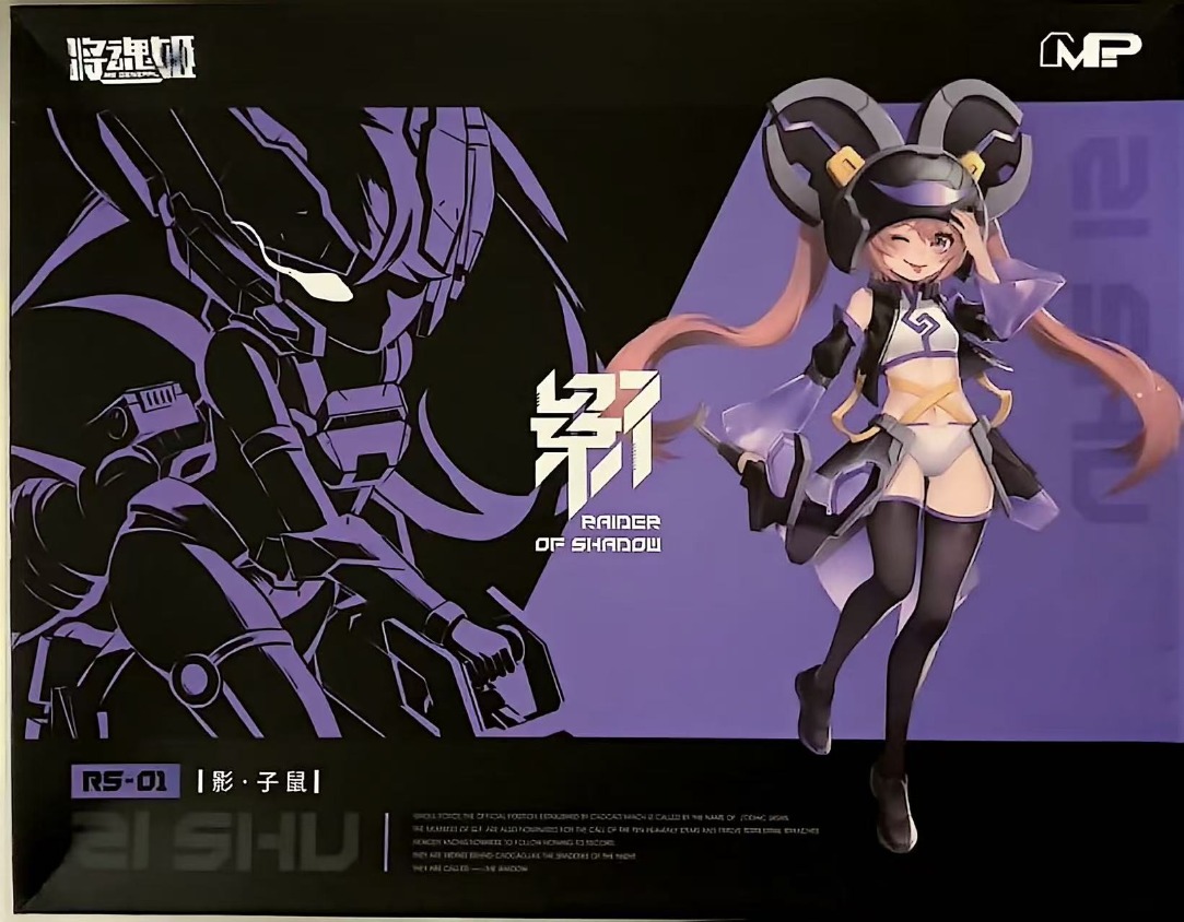 MS GENERAL Raider of Shadow RS - Model Kit Mecha Girl reseña y precio