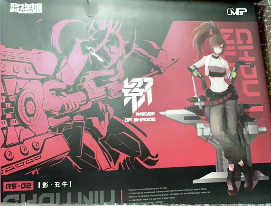 MS GENERAL Raider of Shadow RS - Model Kit Mecha Girl reseña y precio