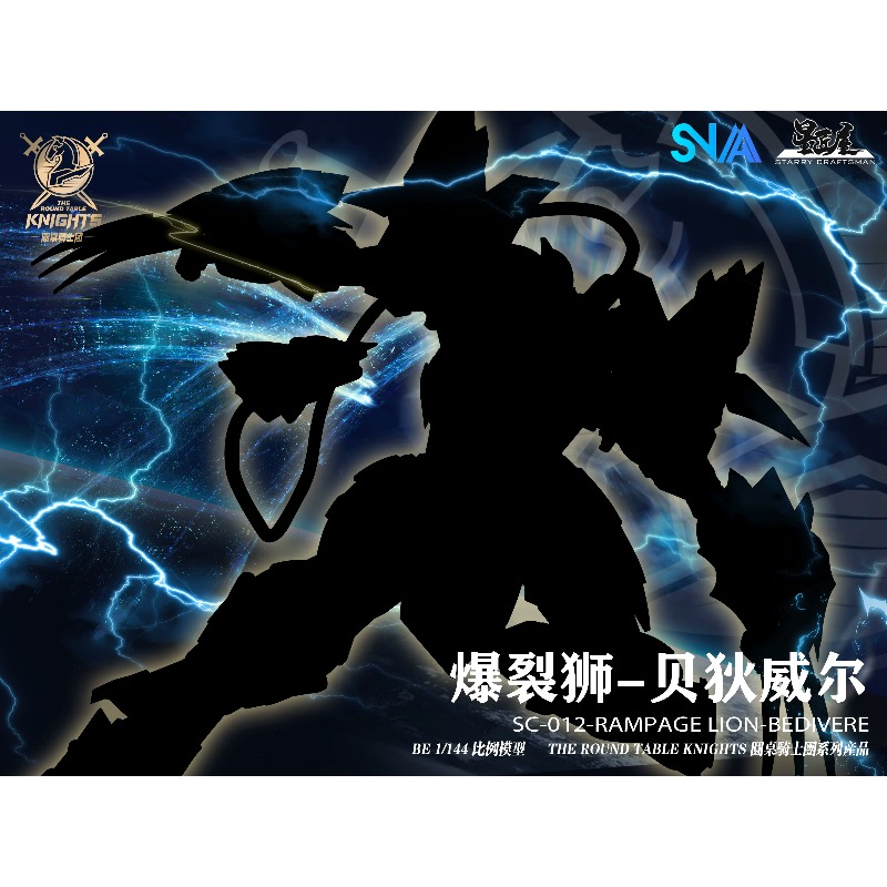 Original SNAA SC-012 Bedivere  - Model Kit Snaa reseña y precio