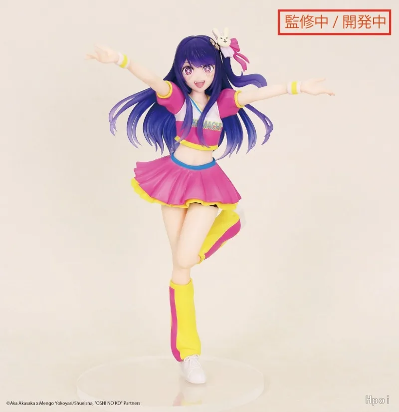 +En stock Servicio del sistema - Model Kit Oshi No Ko reseña y precio
