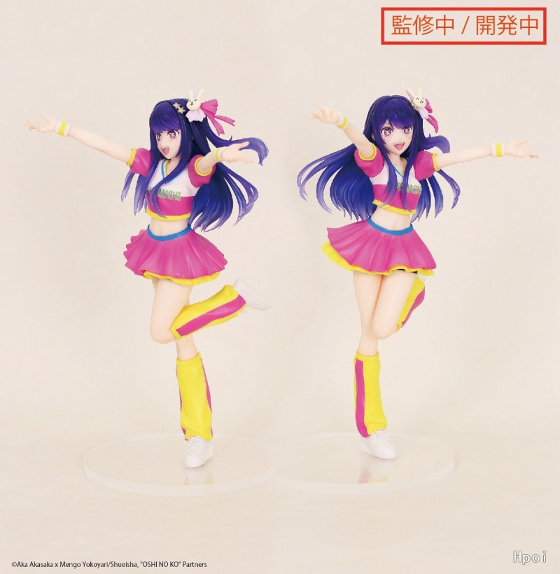 +En stock Servicio del sistema - Model Kit Oshi No Ko reseña y precio