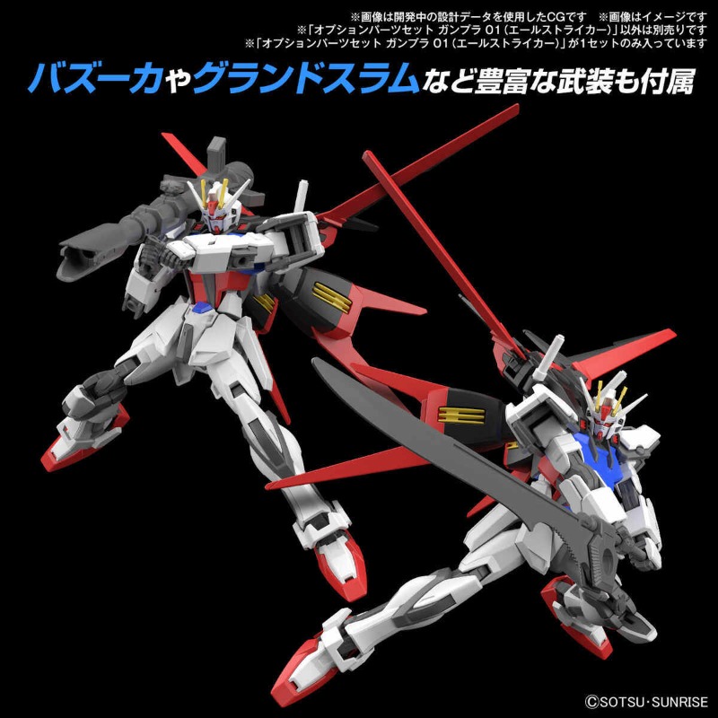 Bandai - Juego de piezas origi - Model Kit Gundam Hg reseña y precio