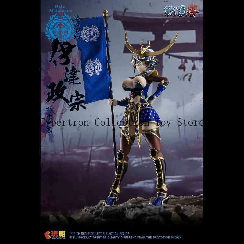 Pre-ordenar las Novedades KEEP - Model Kit Waifu reseña y precio