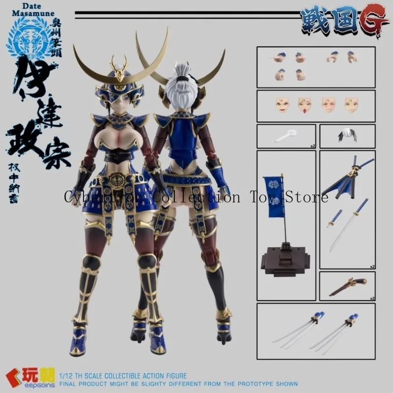 Pre-ordenar las Novedades KEEP - Model Kit Waifu reseña y precio