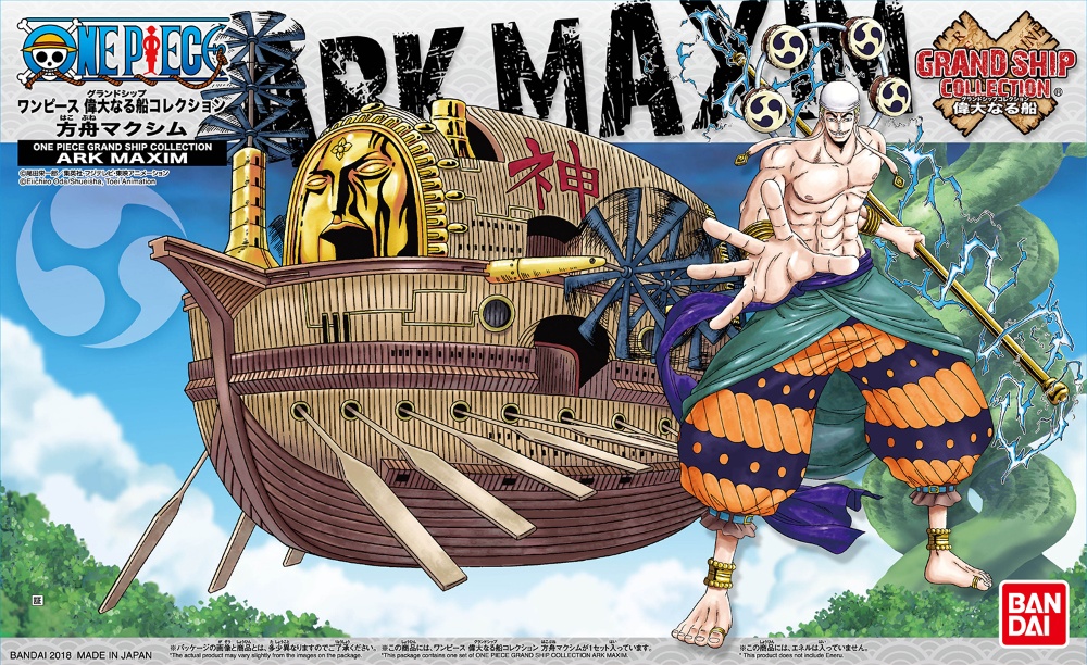 BANDAI ONE PIECE GRAND SHIP CO - Model Kit Thousand Sunny reseña y precio