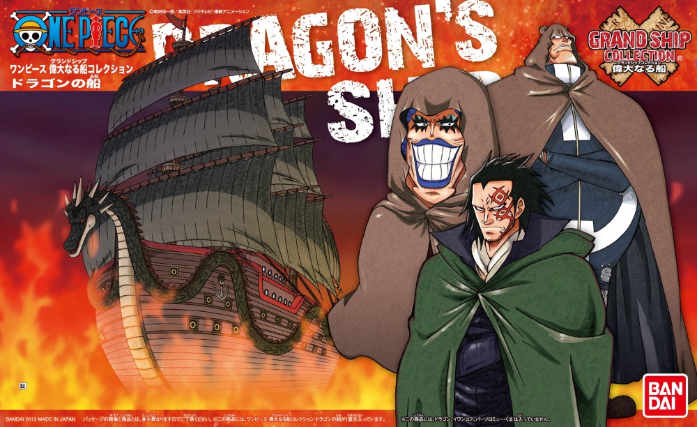 BANDAI ONE PIECE GRAND SHIP CO - Model Kit Thousand Sunny reseña y precio