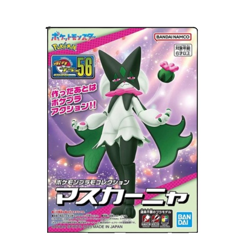 Kit de Modelo Pokémon Meowscar - Model Kit Quick Pokemon reseña y precio