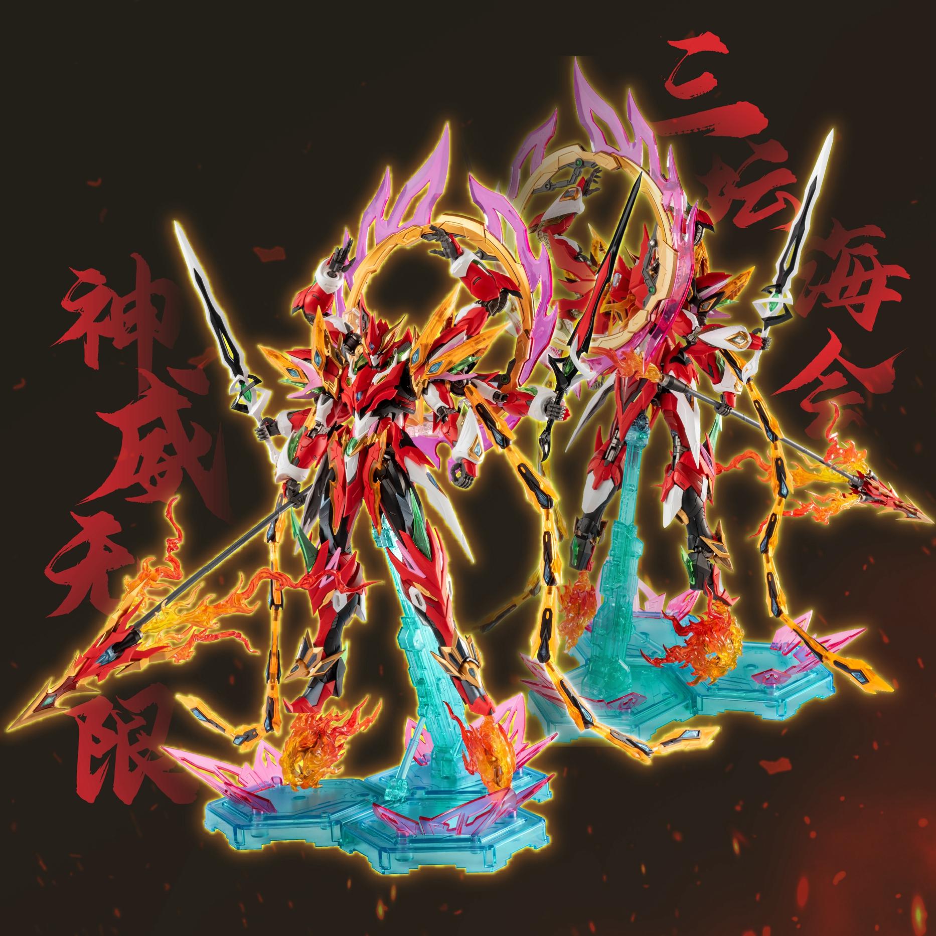 Kit de Modelo Motor Nuclear Ne - Model Kit Nezha reseña y precio