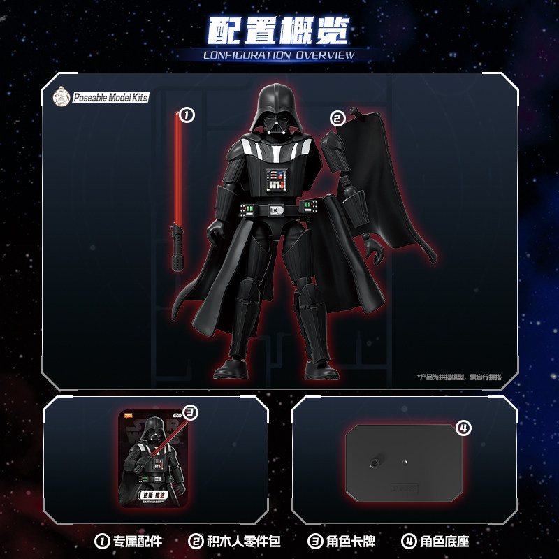 Blokees Star Wars Galaxy Vol.2 - Model Kit Figures reseña y precio