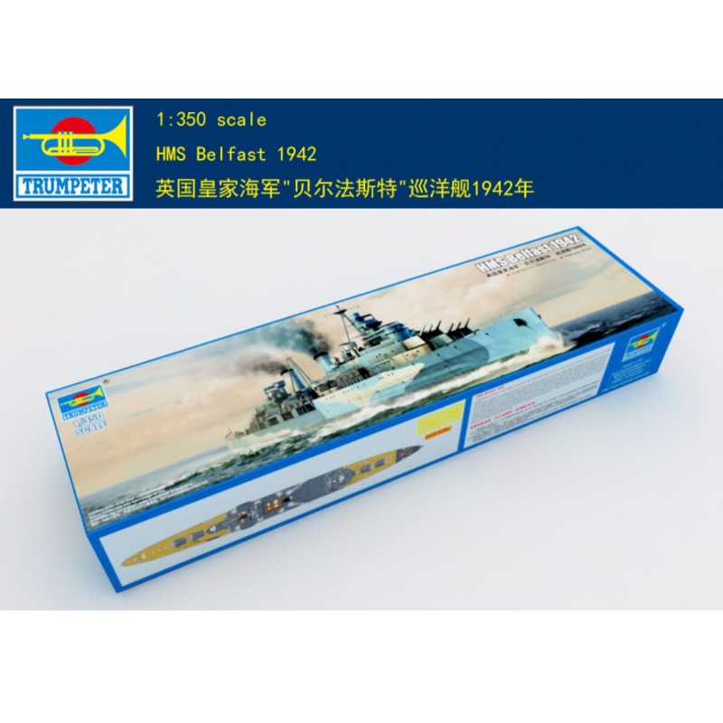 Trumpeter Kit de modelo de bar - Model Kit Ship reseña y precio