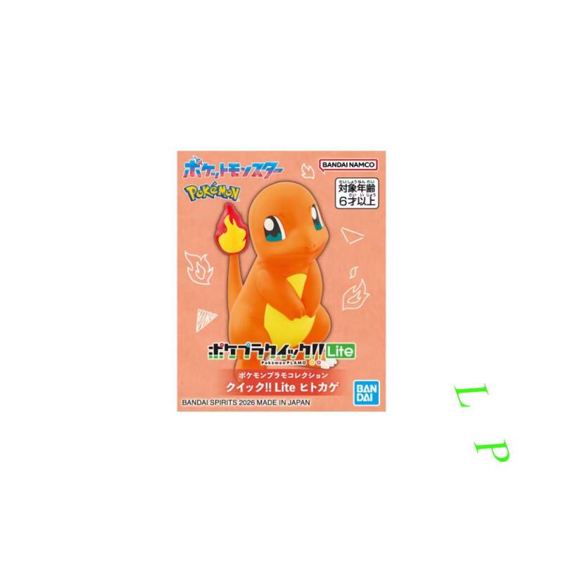 BANDAI Pokemon Quick Lite - Ki - Model Kit Quick Pokemon reseña y precio