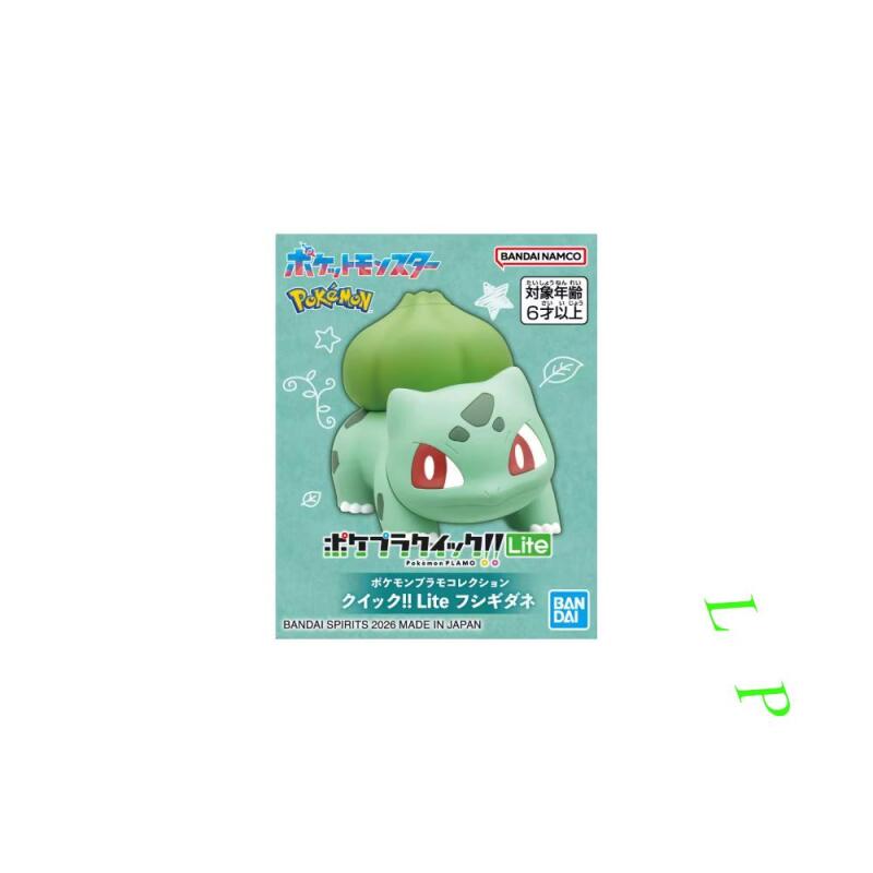 BANDAI Pokemon Quick Lite - Ki - Model Kit Quick Pokemon reseña y precio