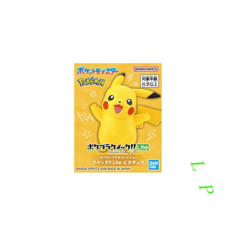 BANDAI Pokemon Quick Lite - Ki - Model Kit Quick Pokemon reseña y precio