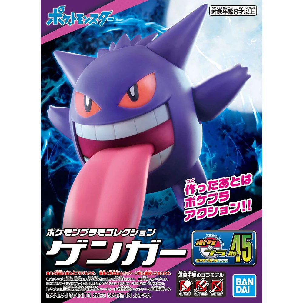 Figuras originales de Pokémon  - Model Kit Quick Pokemon reseña y precio