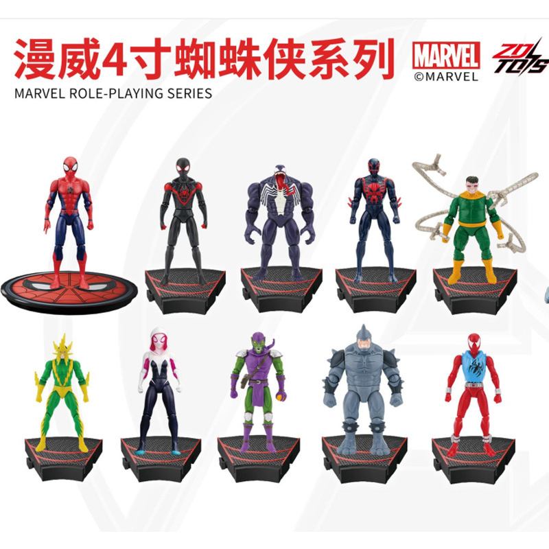 ZD Original Spider Man 4 pulga - Model Kit Thousand Sunny reseña y precio