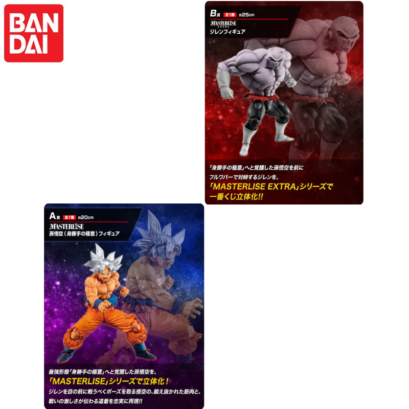 ¡En stock! BANDAI Ichiban Kuji - Model Kit Vegito reseña y precio