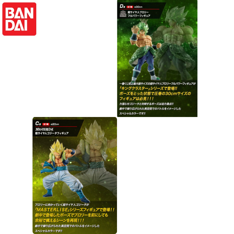 ¡En stock! BANDAI Ichiban Kuji - Model Kit Vegito reseña y precio