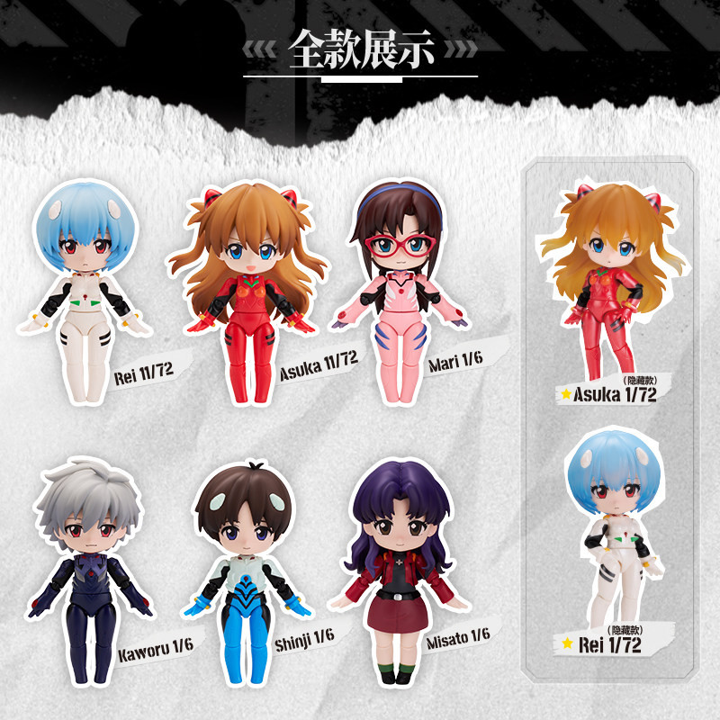 Blokees Neon Genesis Evangelio - Model Kit Oshi No Ko reseña y precio