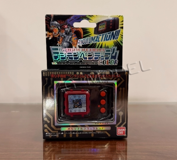Bandai PB Limited Digimon Pend - Model Kit Gundam Hg reseña y precio